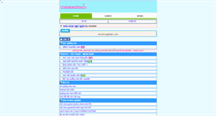 Desktop Screenshot of nhok9x.wapdale.com